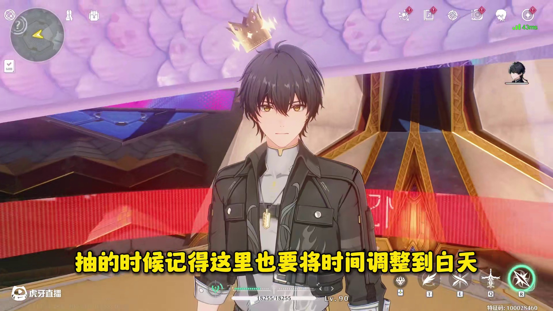 【鸣潮东Sir】露帕抽卡怕歪？这份玄学点位送给你！ 露头就秒 直接抱回家！助你脱非入欧！#鸣潮  #