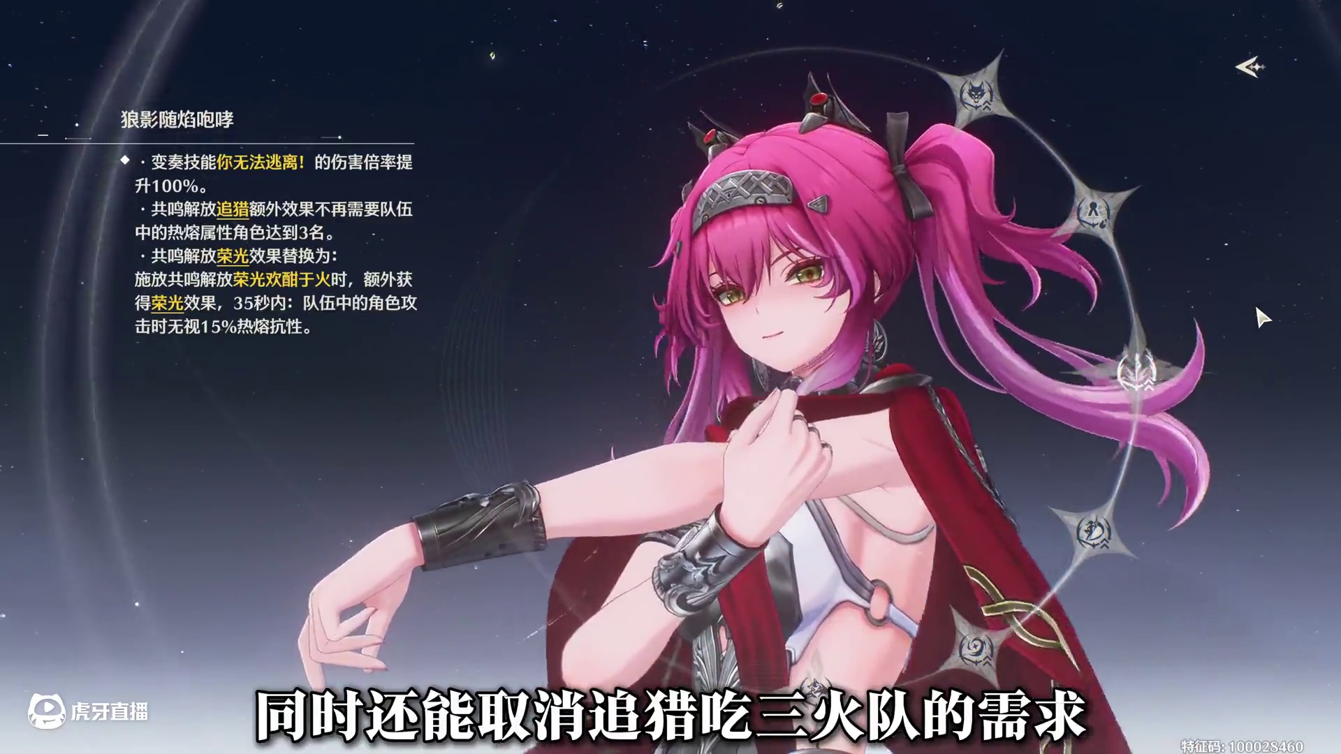 【东Sir】露帕一条龙全方位培养攻略！一眼看懂作业拿走！ 露帕阵容搭配！露帕声骸搭配！露帕技能加点！