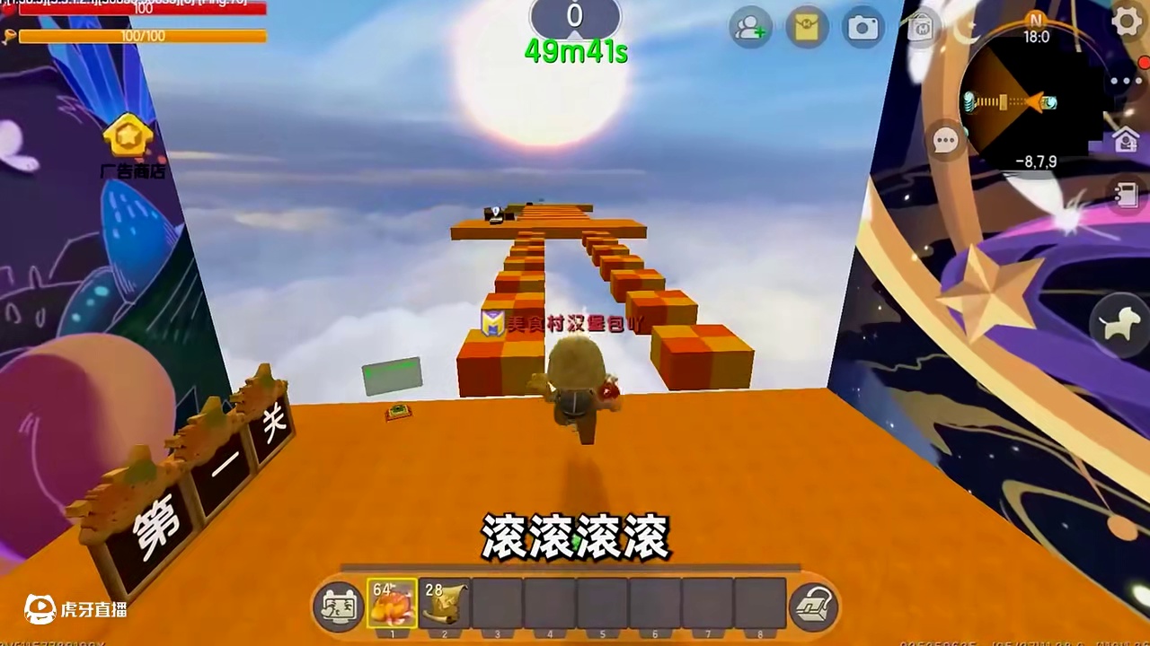 #迷你世界 #迷你超好玩 #申请加入美食村 #迷你世界游戏解说