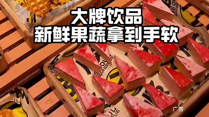 在郫都的尹三顺新店开业啦，单人自助59.9新店福利放心囤#美食 #烤肉 #自助餐 #自助餐的正确吃法