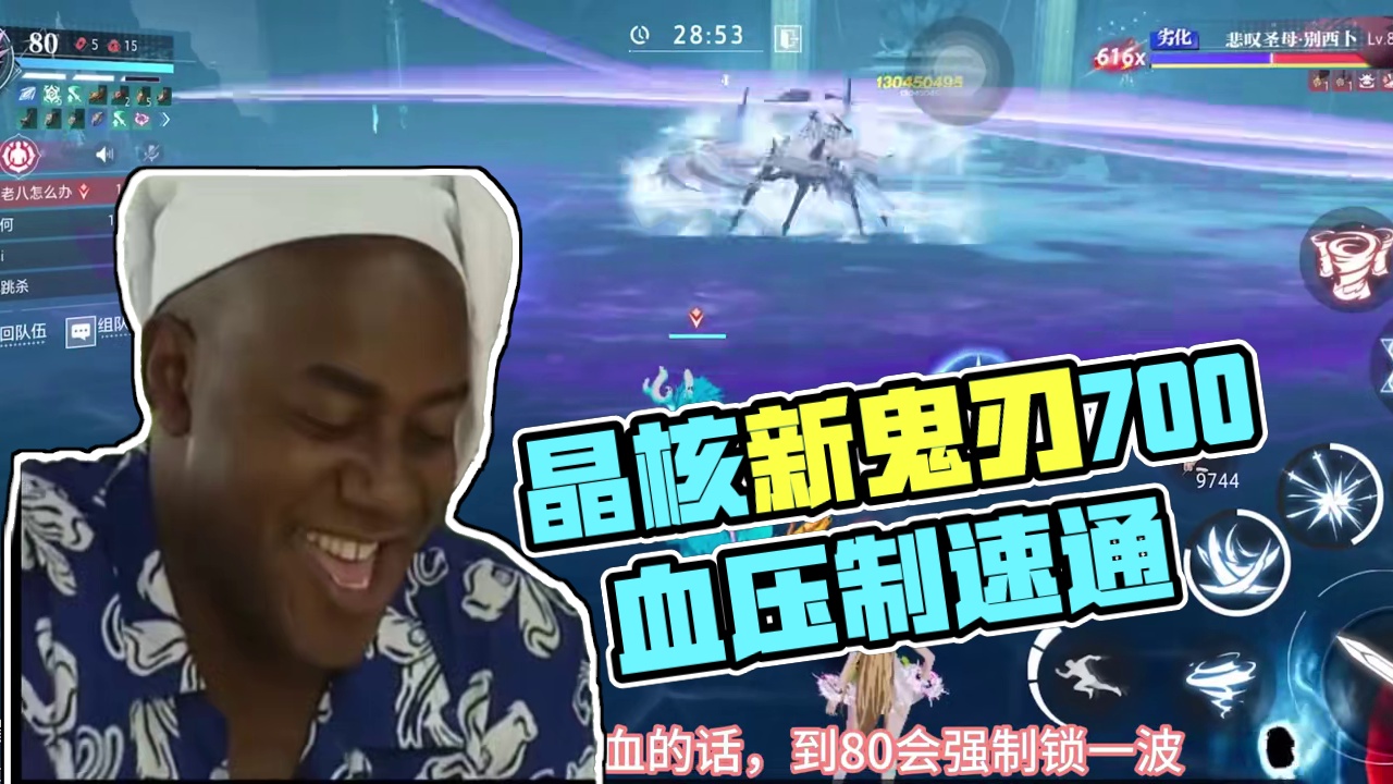 永罚霜狱跳机制#晶核新职业鬼刃 #晶核coa #晶核二周年 #晶核创作激励 #王心凌代言晶核