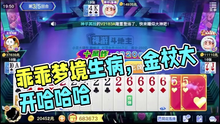 我滴乖乖！我没做梦吧