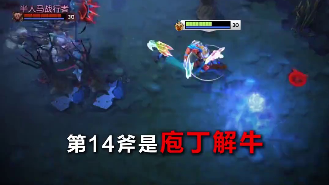未来的每一步一脚印
#DOTA2 #刀塔 #刀塔春华正茂 #大展宏图