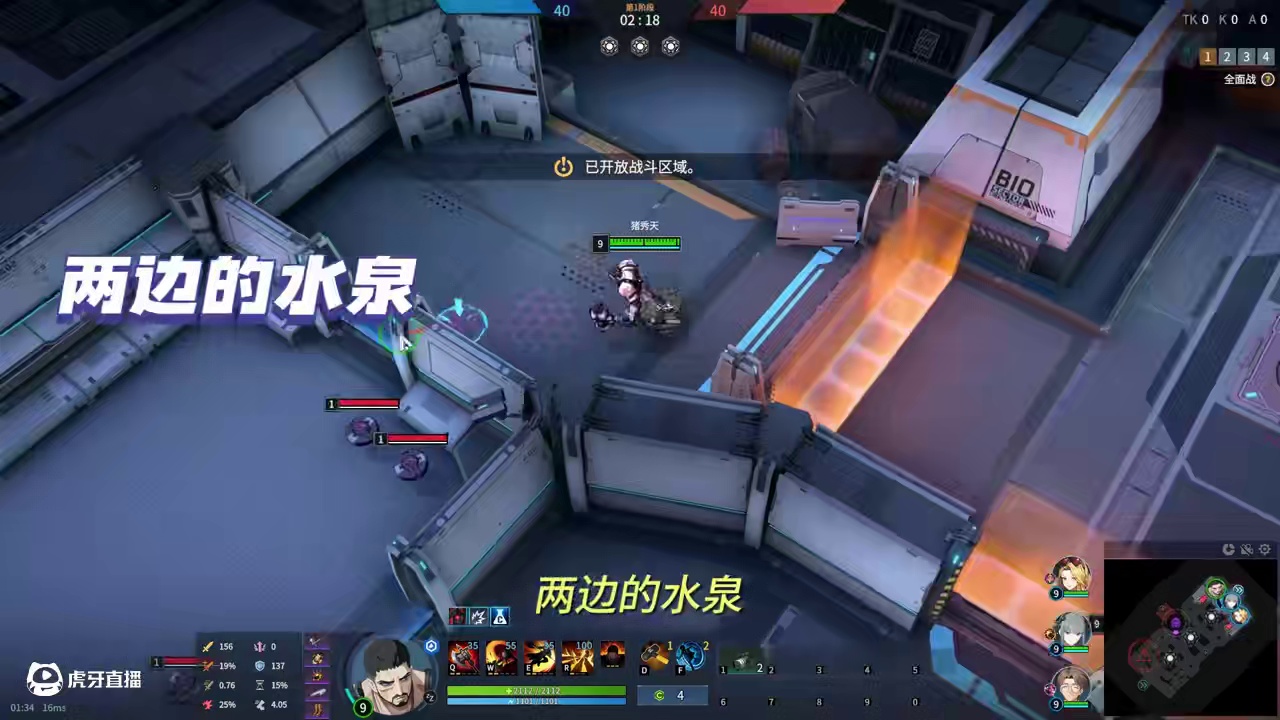 永恒轮回 萌新英雄 练习场地介绍 #永恒轮回 #新游鉴赏家