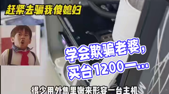 兄弟们，学到了！！快拿去骗老婆