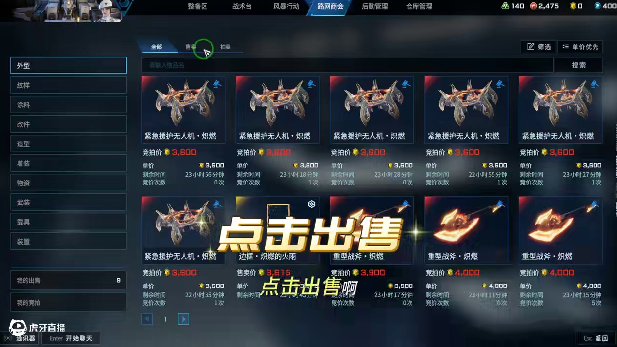 解限金摸金攻略基础介绍第一期 #解限机   #解限出机  #解限机公测上线  #解限机风暴行动   