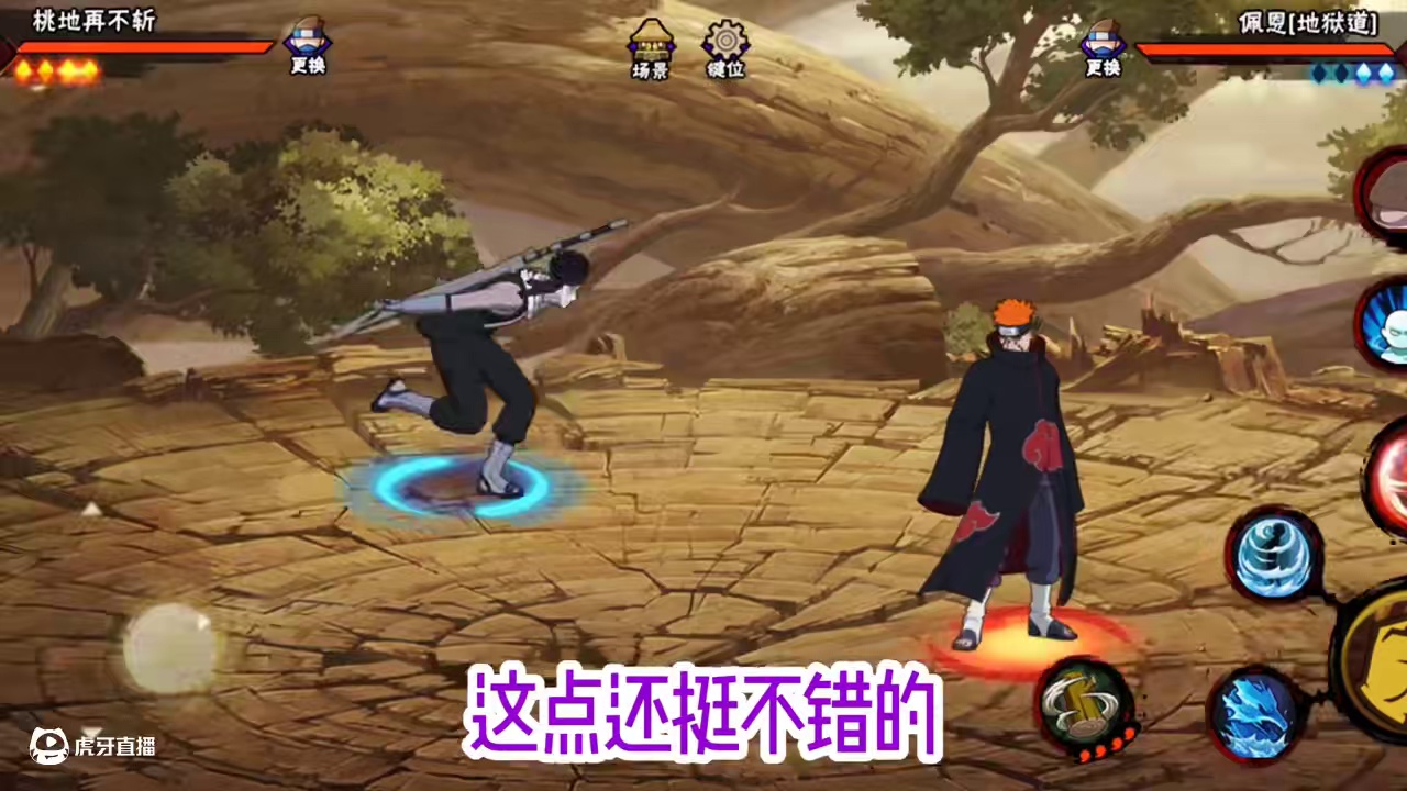 #火影忍者 #火影忍者手游 新版再不斩初体验