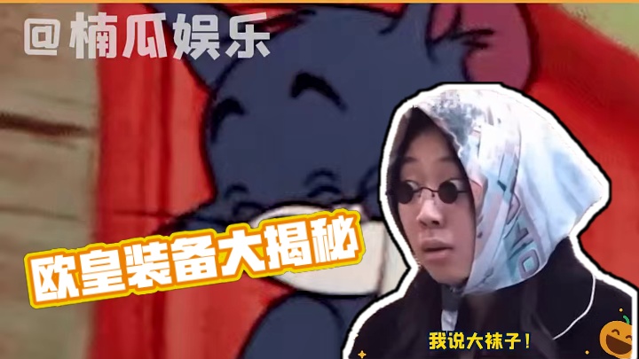 姐妹们！没想到欧皇居然是我自己！多年弯下去的腰终于挺起来了！