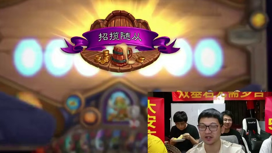 “元素电表倒转”