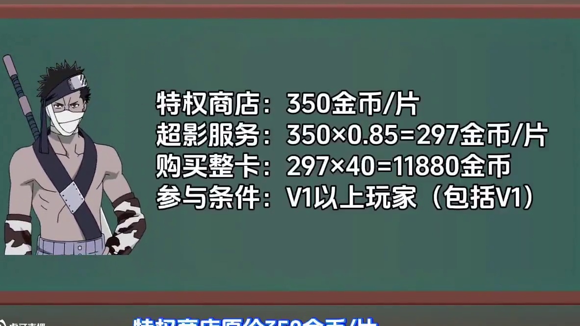 绝密宝匣性价比分析 有没有欧皇说下自己多少抽
出了整卡再不斩的，我看看爆率怎么样？
#绝密宝匣 #火