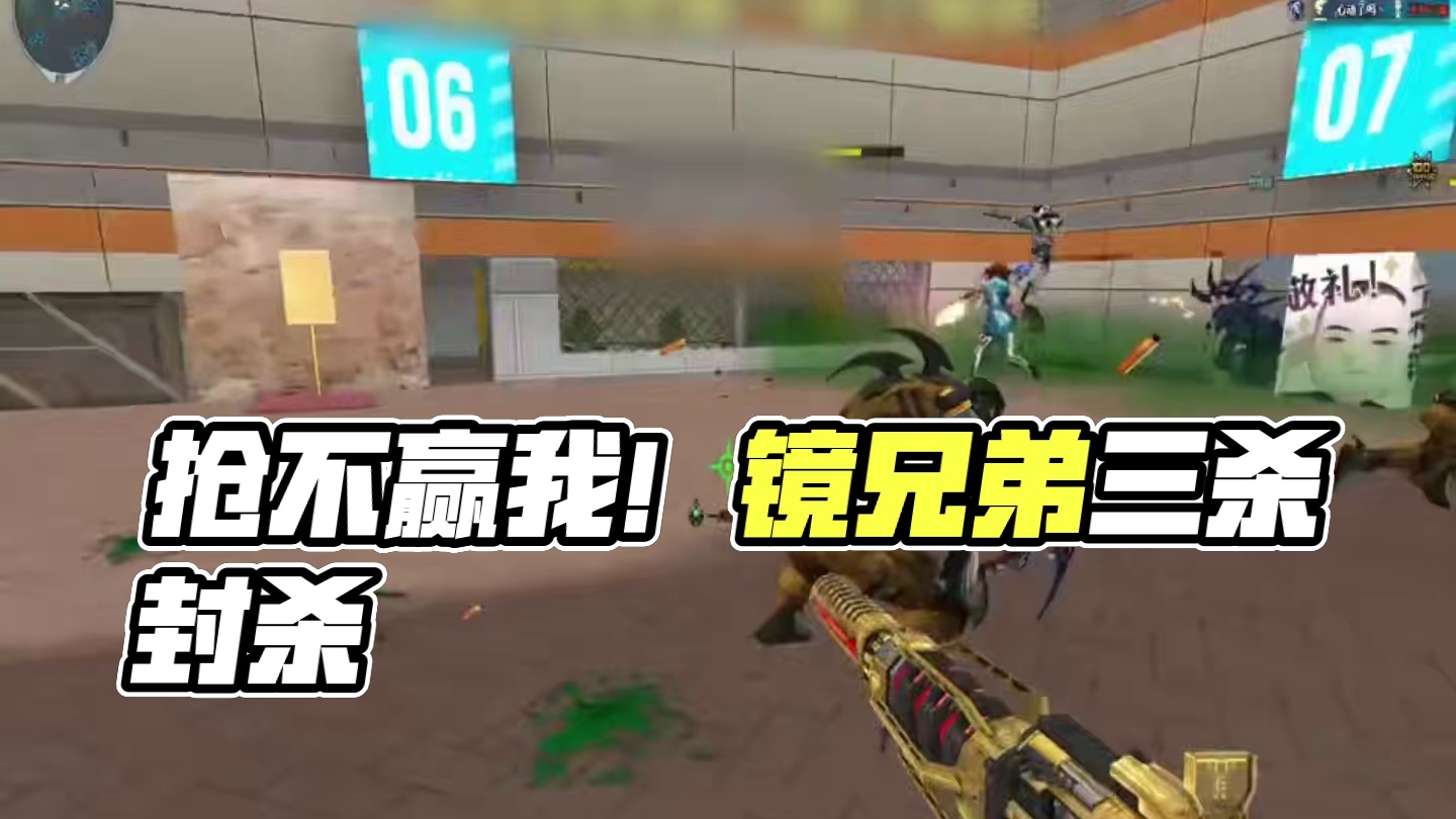 你怎么抢不赢我呀