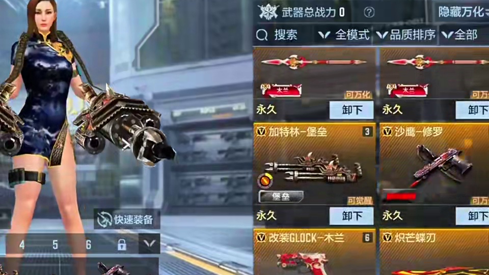 这号咋这么多木兰系列武器呢！ #cf手游#cf手游铠甲勇士联动