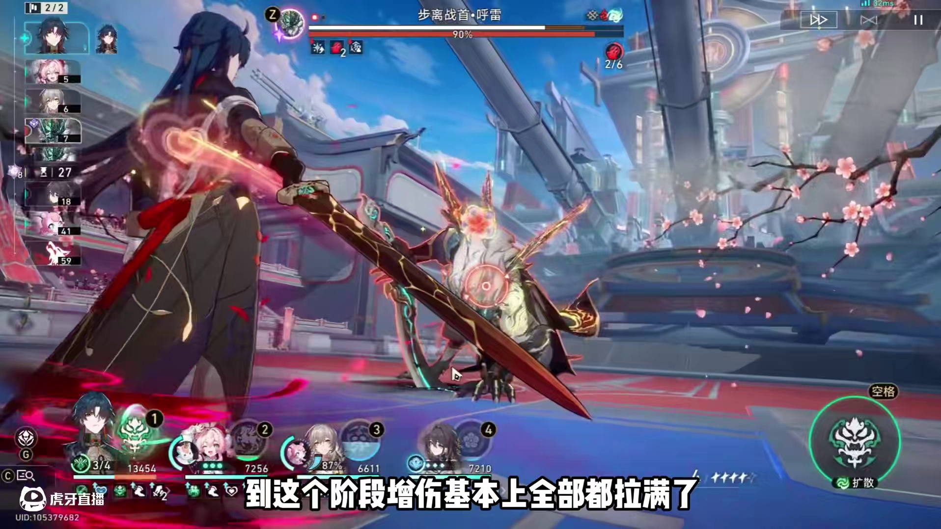 65点刀哥20金对单测试 #崩坏星穹铁道 #因为太阳将要毁伤 #翁法罗斯之旅 #星穹铁道角色攻略 #