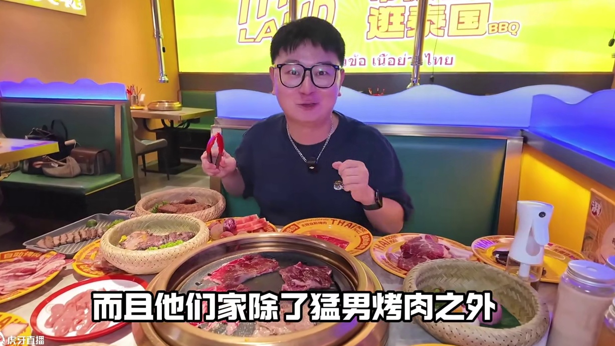 泰湃 60出头挑战泰式自助烤肉！看看都能吃到点啥
#泰式自助烤肉 #泰湃泰国无限自助烤肉  #北仑美