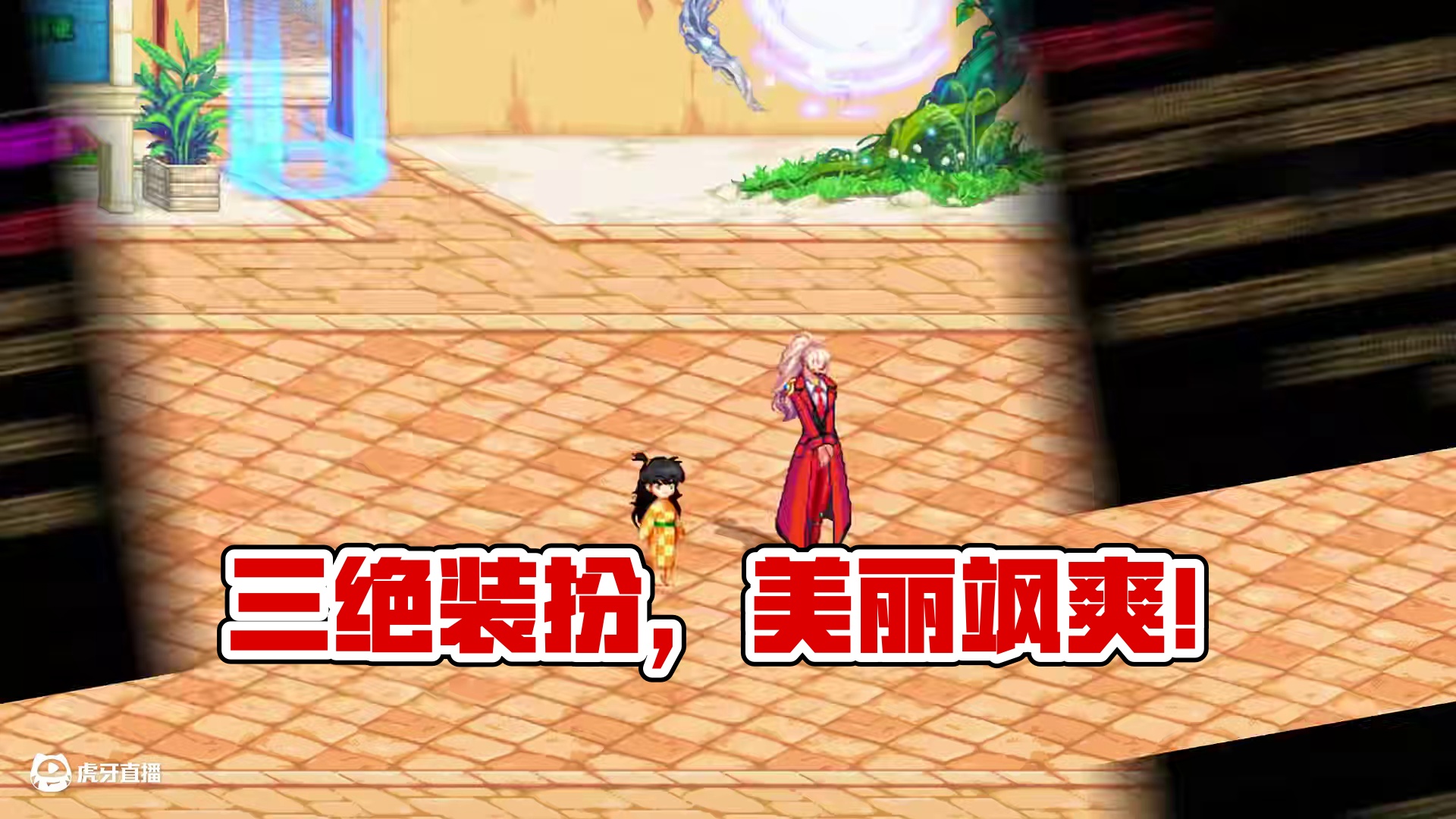 协战师，三绝装扮这么穿，又美又飒！ #dnf#dnf人造神攻坚战#dnf17周年庆