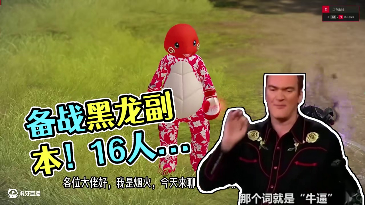 黑龙副本早知道！备战黑龙你需要提前知道这些 #命运方舟 #寻找命运方舟最有才的你 #命运方舟欲望轮回