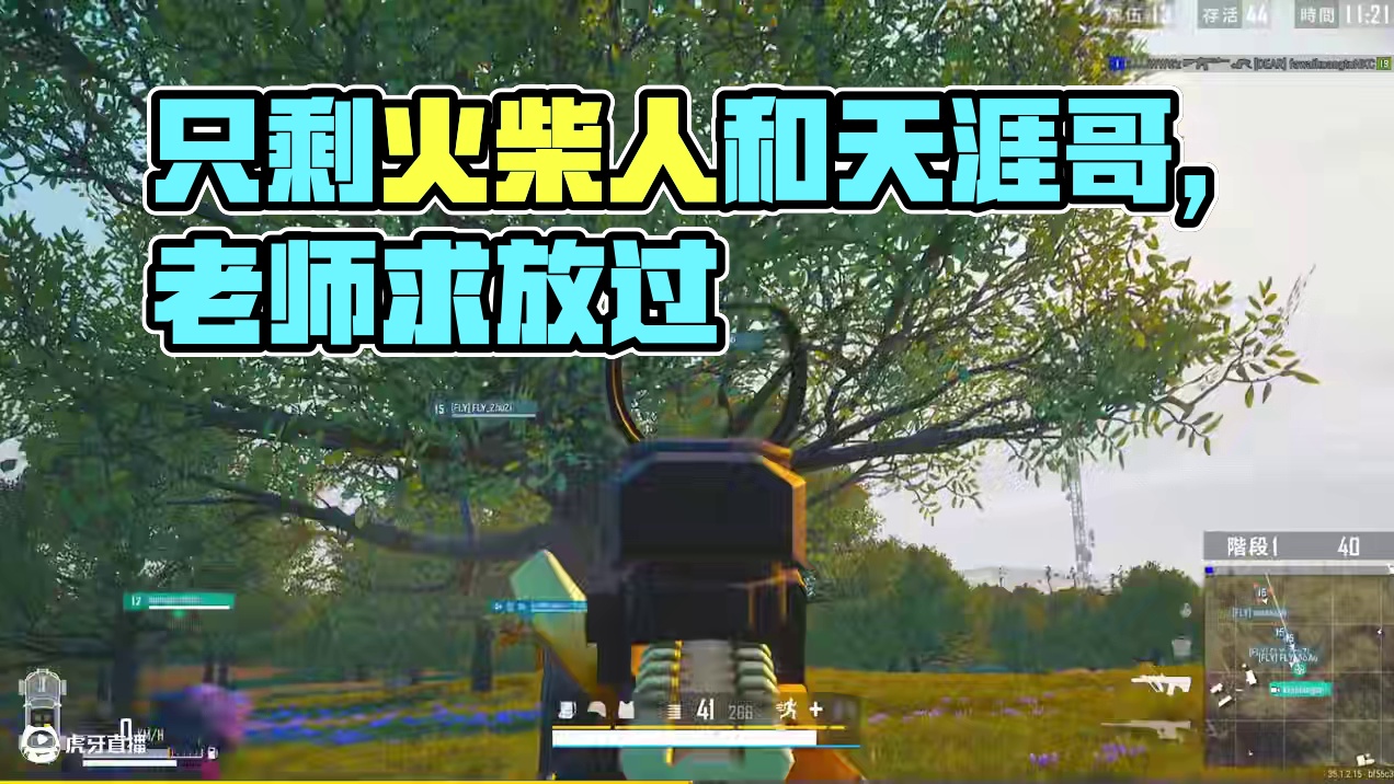 就剩我一个人没开了吗