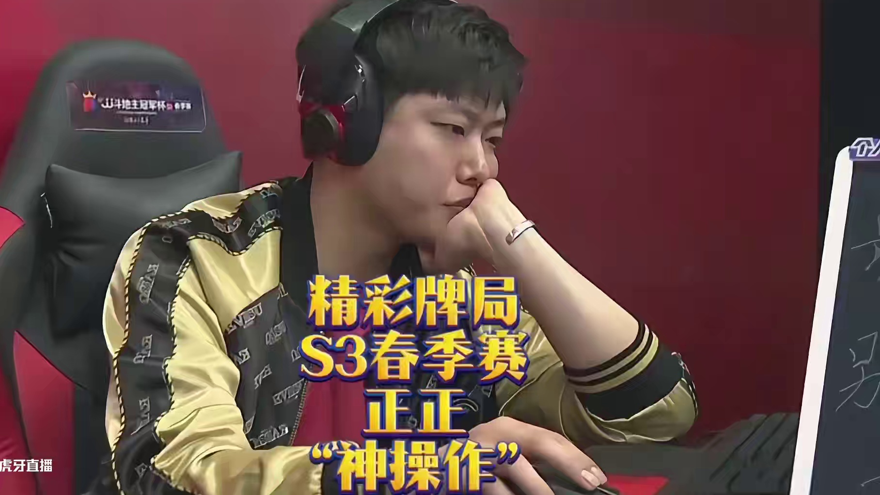 地主这“神操作”着实让人看不懂，一副儿童牌居然给打输了