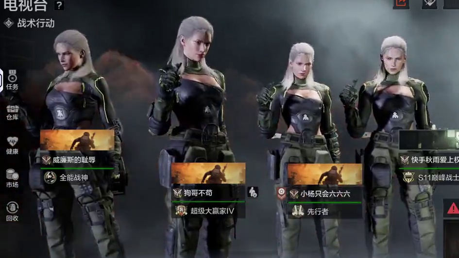 暗区突围：塔莉娅的入场动画 #暗区突围S13出金率大涨 #暗区版本资讯 #暗区突围 #暗区突围可颂作