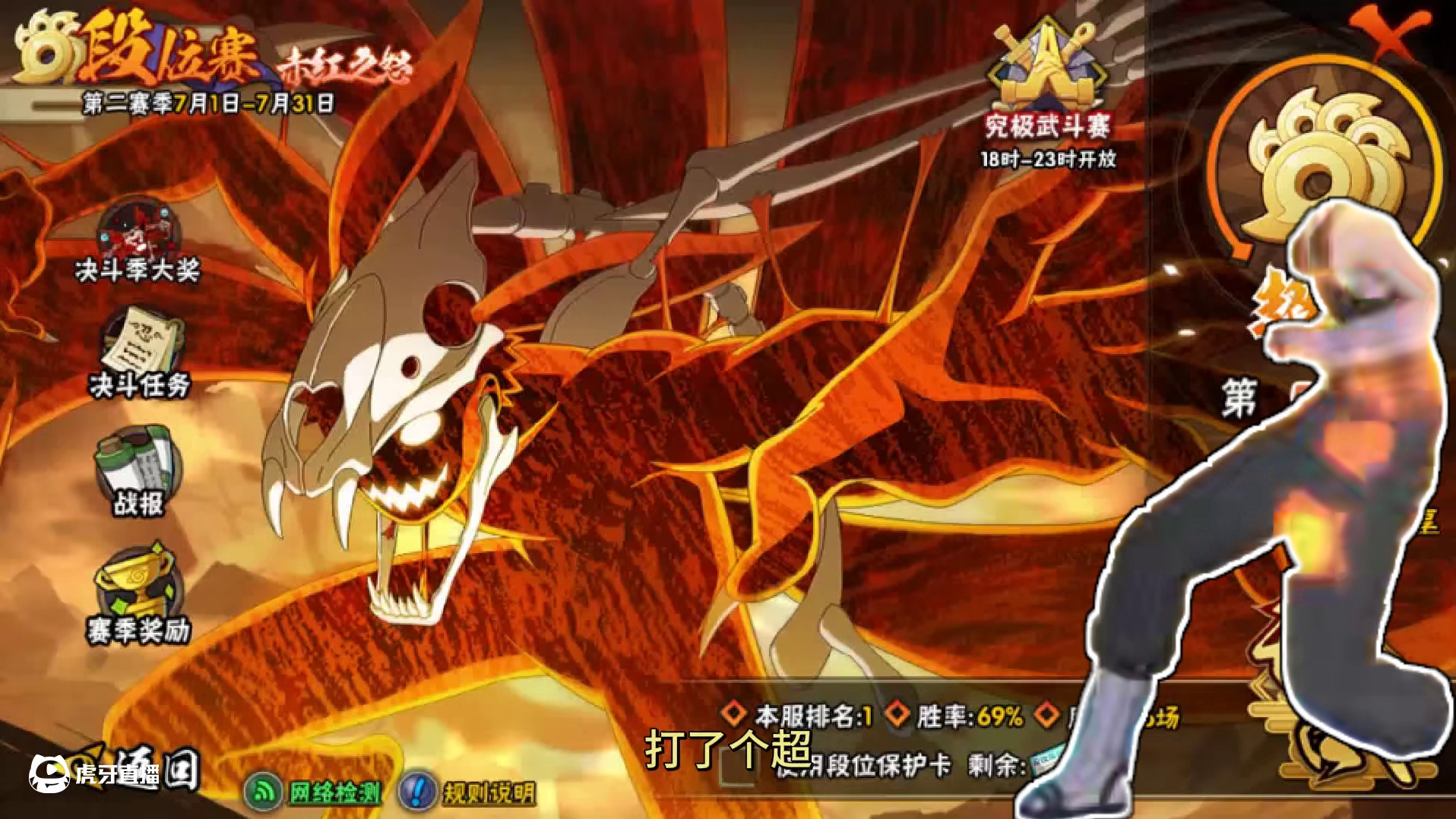 忍者调整体验.感觉还是老一批忍者在登场. #火影忍者手游