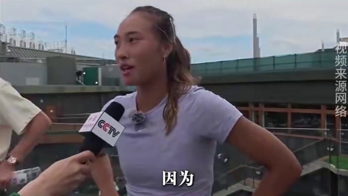 7月1日，温布尔登网球锦标赛女单首轮，郑钦文1:2不敌捷克名将西尼亚科娃。在赛后采访中，郑钦文总结了