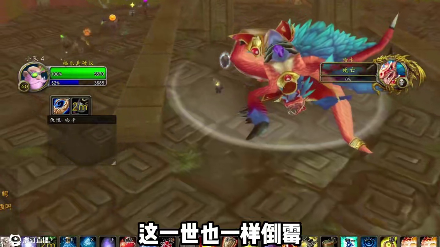 福乐的衬衣火了 #魔兽世界 #魔兽怀旧服 #我们比你们多一个世界 #魔兽世界硬核模式