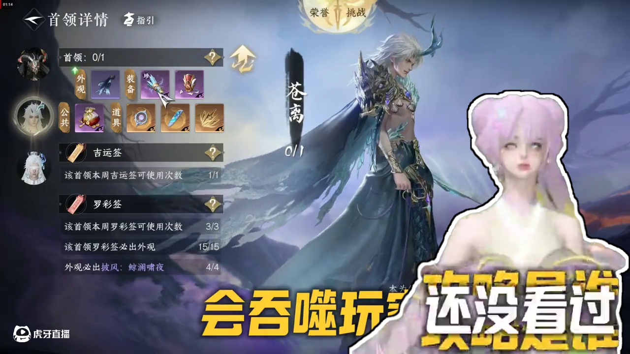 团本六道冥途外城苦海前瞻攻略#逆水寒手游 #逆水寒手游攻略   #宿命相逢回忆杀 #逆水寒两岁啦  