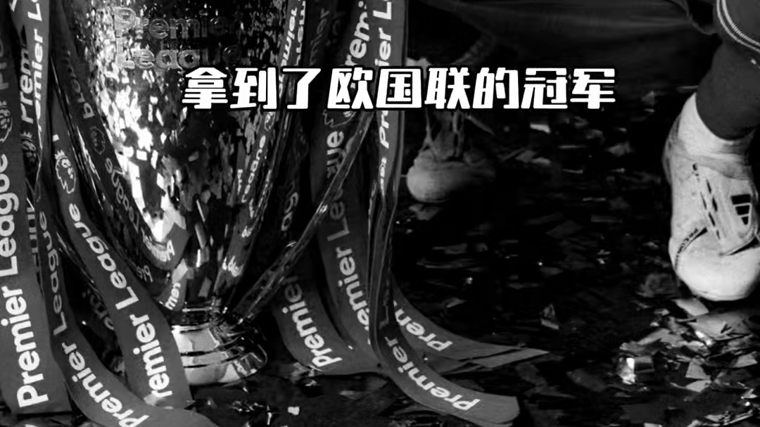 迪奥戈若塔车祸去世，5天前才结婚啊…… #足球 #若塔 #利物浦 #迪奥戈若塔 #解说员张天翼