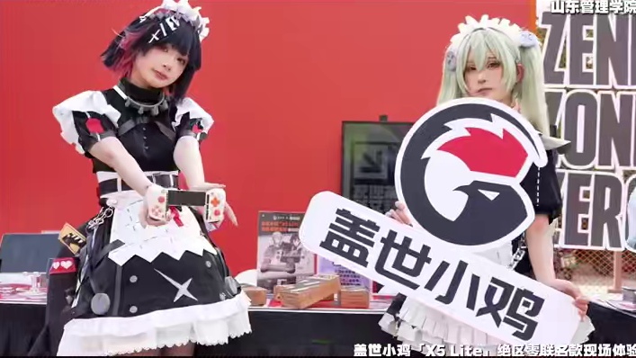 盖世小鸡×绝区零校园行精彩回顾！一场跨越青春与热血的双向奔赴 #盖世小鸡 #绝区零 #盖世小鸡x5l