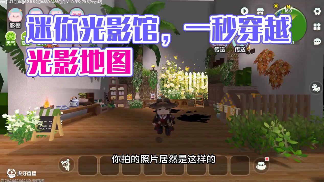 #迷你世界  #迷你光影馆  #迷你小猫拍照 #迷你机械时代激励计划