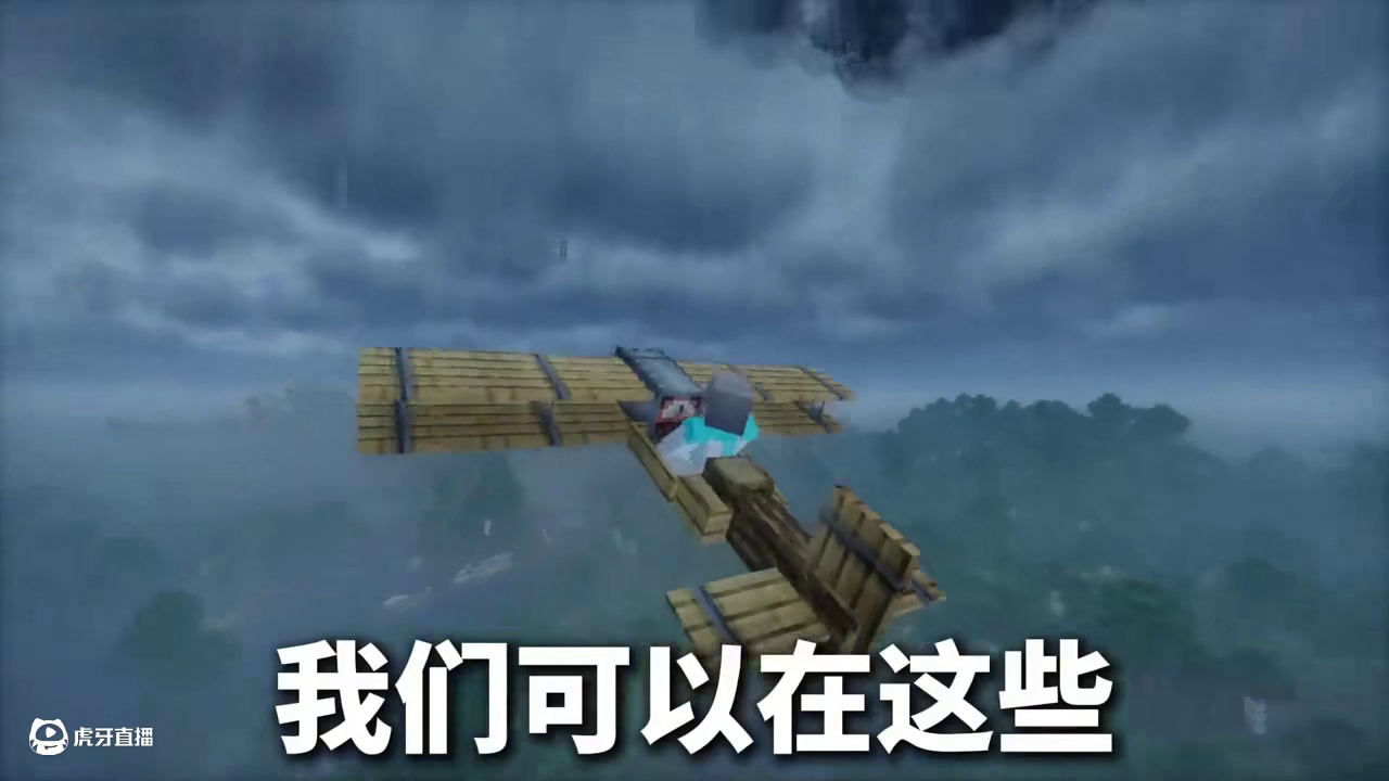 【虫灾100天】虫群来袭！如何应对？#5 我的世界 这次我们如果生存呢？#我的世界 #游戏 #游戏内