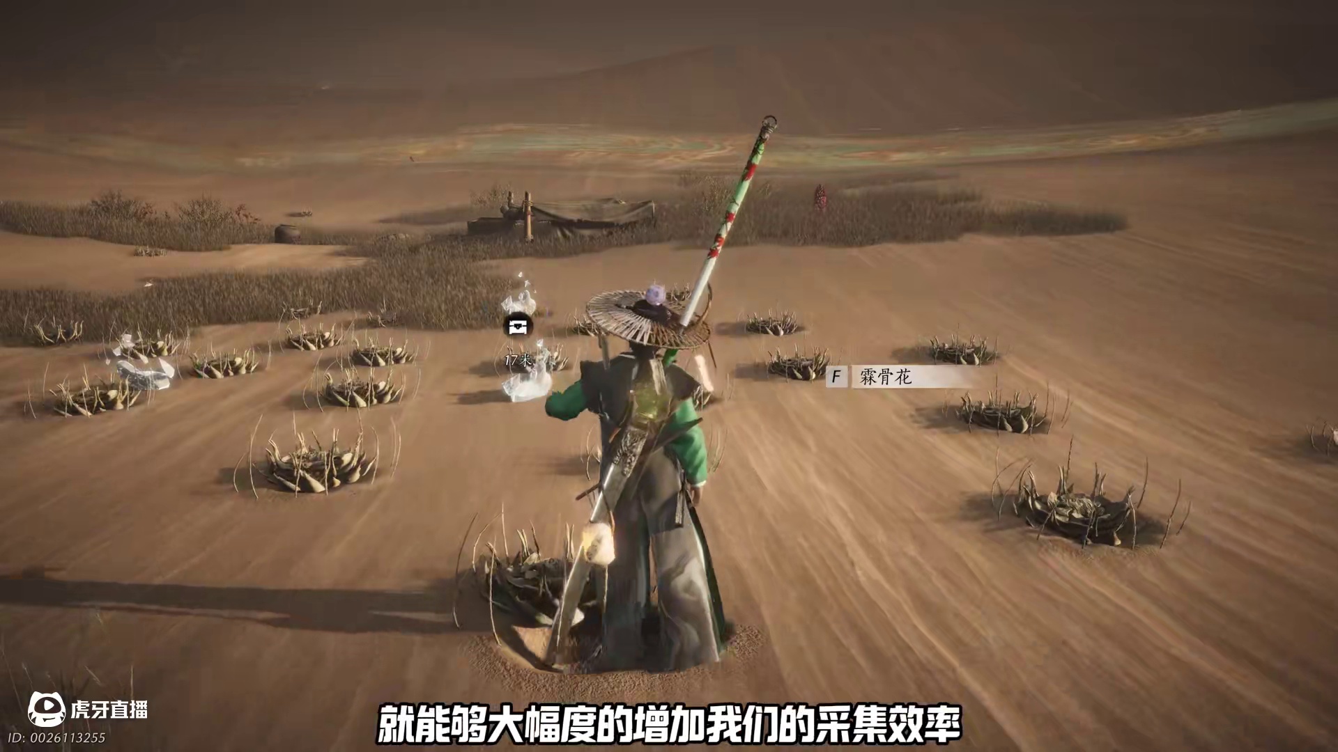 箫吟千浪快速满级+双端自定义音乐设置教学 #燕云十六声 #资深燕学家 #燕云说书人计划  #少东家暑