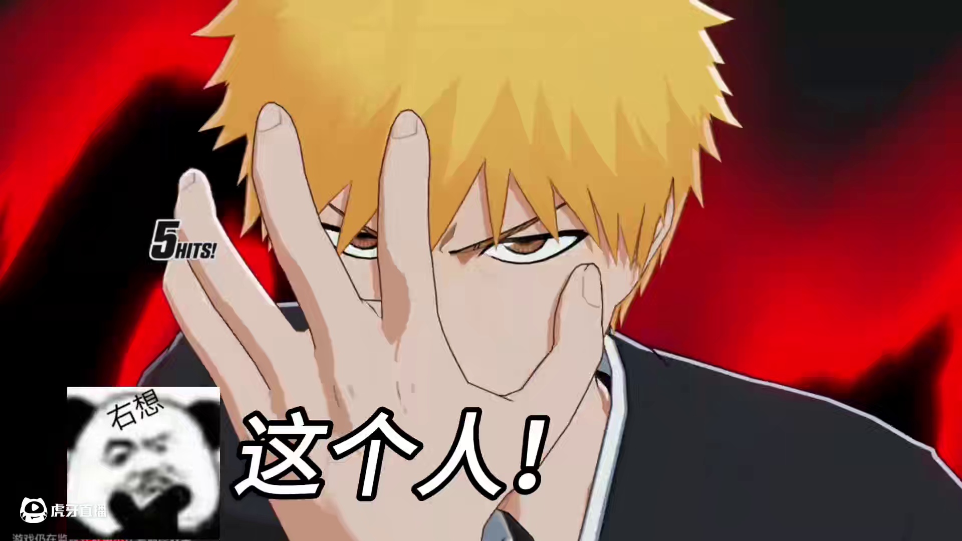 热血的世界 用刀说话   死神ip手游终于要来了！ #境界刀鸣 #境界刀鸣卍解测试 #死火海的最后一