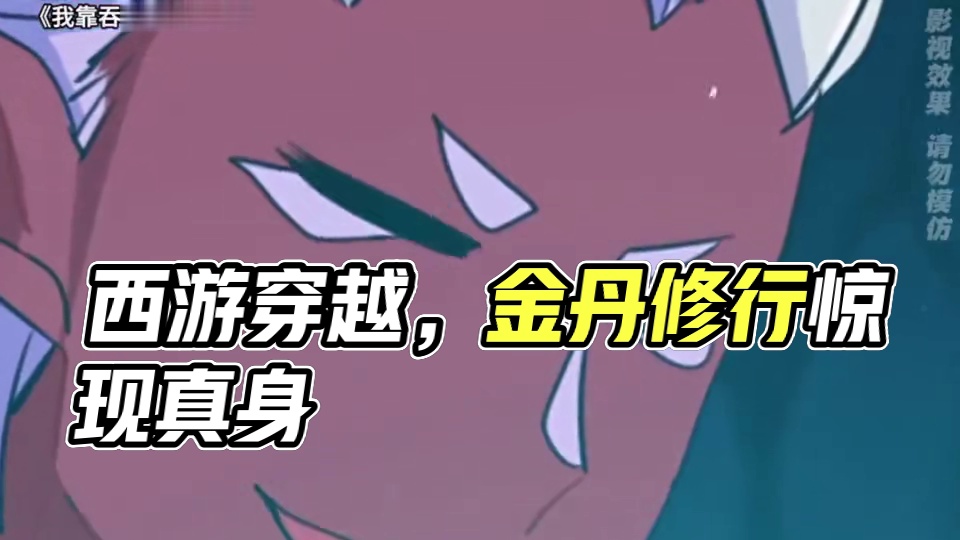 #起迹动漫 #起迹动漫短剧场