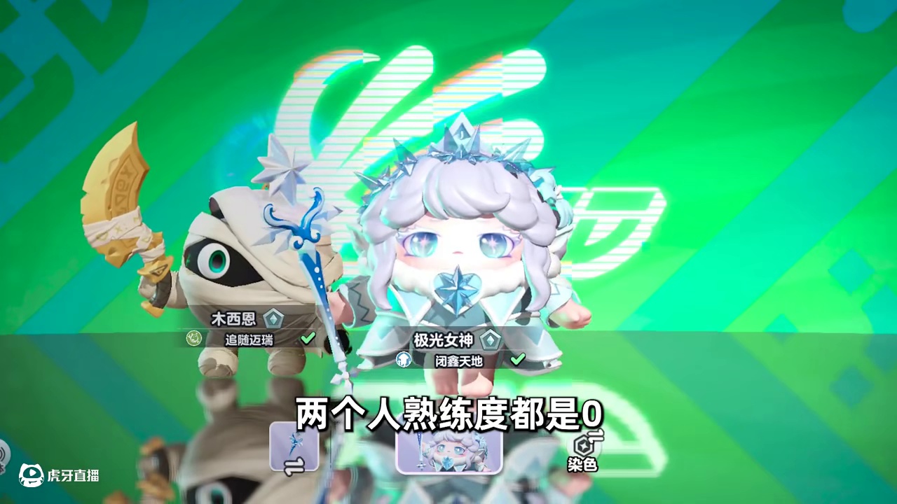 蛋仔派对：最恶心英雄组合，让废技能秒变神技 #蛋仔派对 #蛋仔小剧场