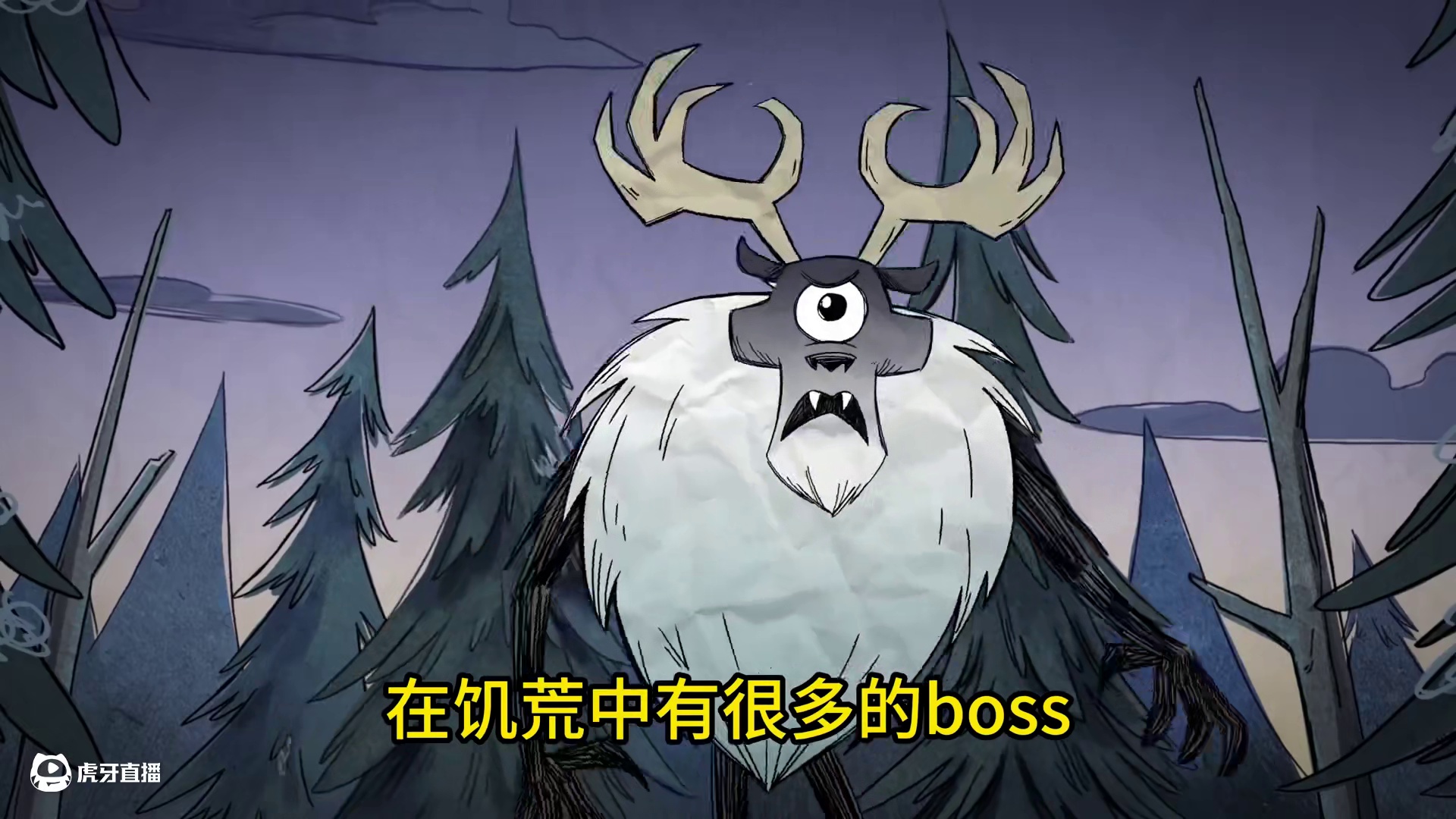 饥困荒野 蝶鸟 蜂后 龙蝇 打法教程 #饥困荒野 #饥荒手游 #饥困荒野焕新测试 #饥荒联机版#饥困