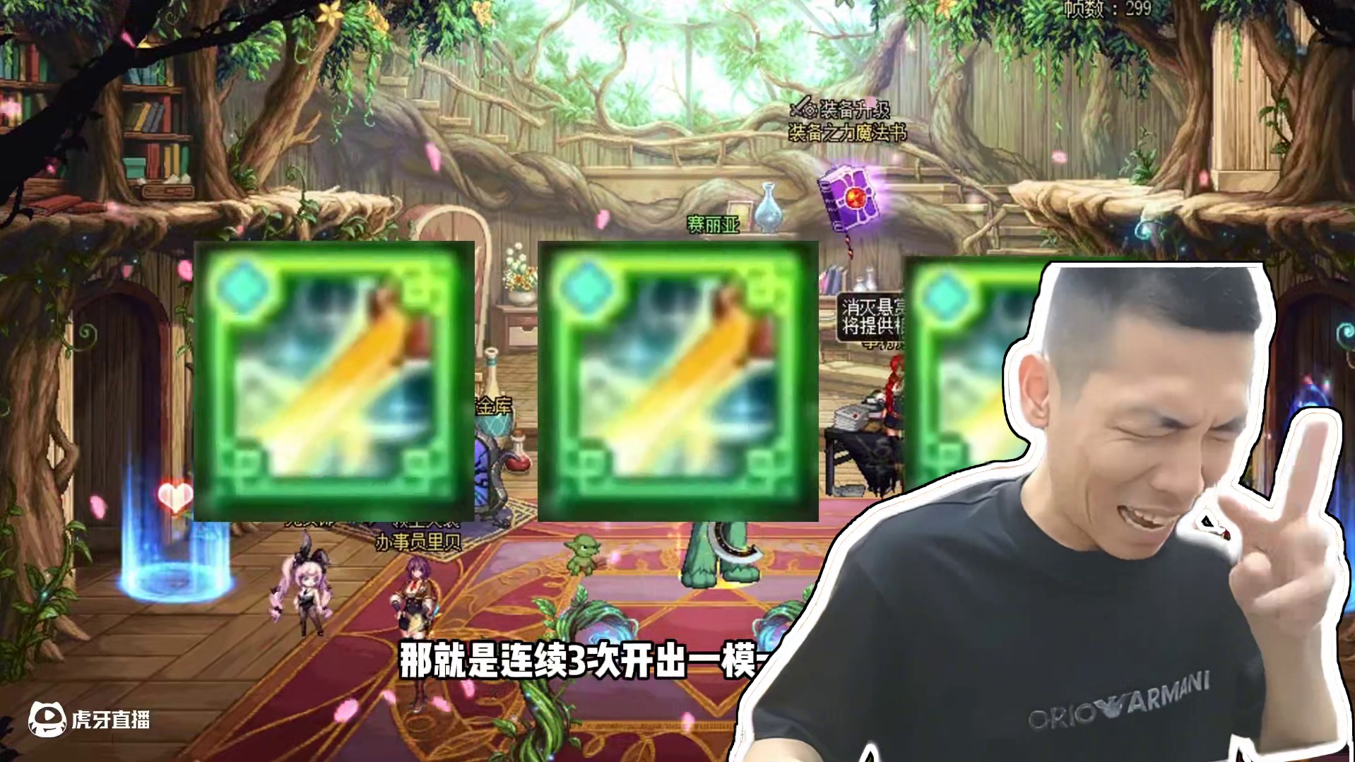 DNF：阁下可曾听闻“国服开罐王”，喜提3星武器！ #dnf #DNF17周年庆 #DNF盛夏的守护