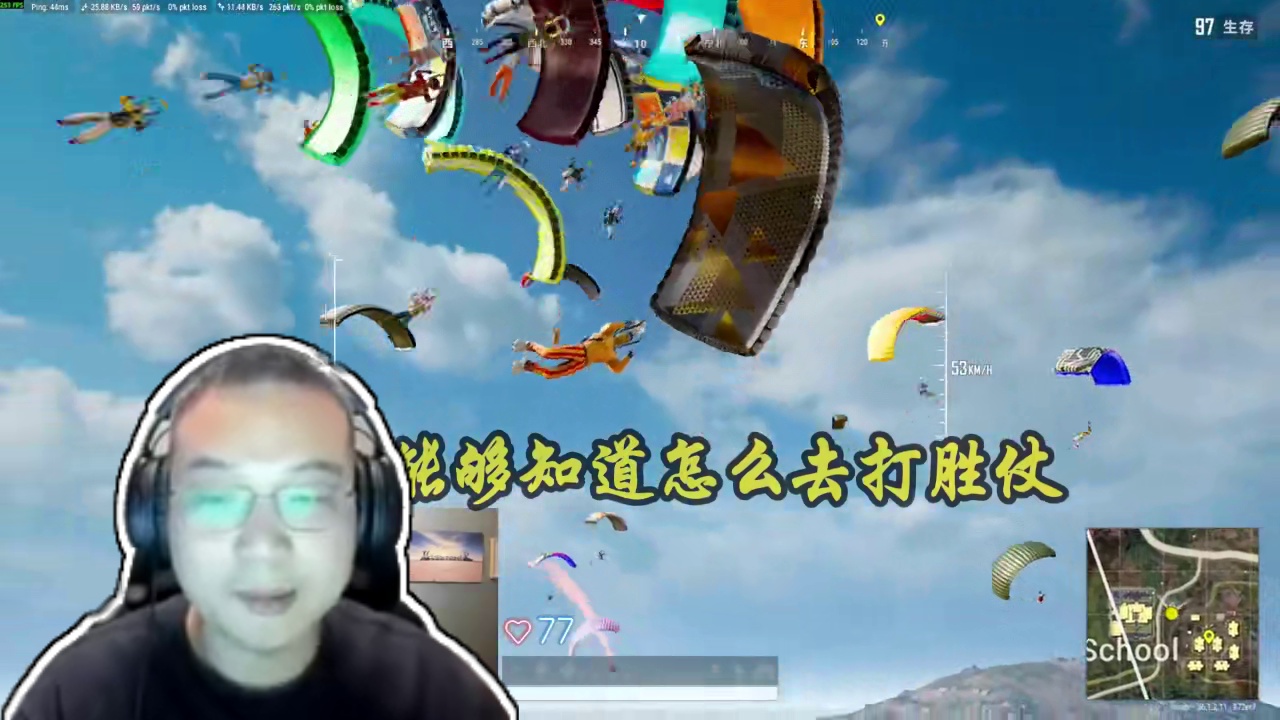 打不死我的，只会让我变得更强 #pubg#一起pubg#9niub#绝地求生