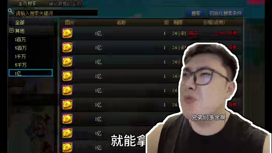 夏日礼包含金量还在上升? 回血分析，适用人群须知#dnf夏日礼包 #DNF17周年庆 #DNF #D