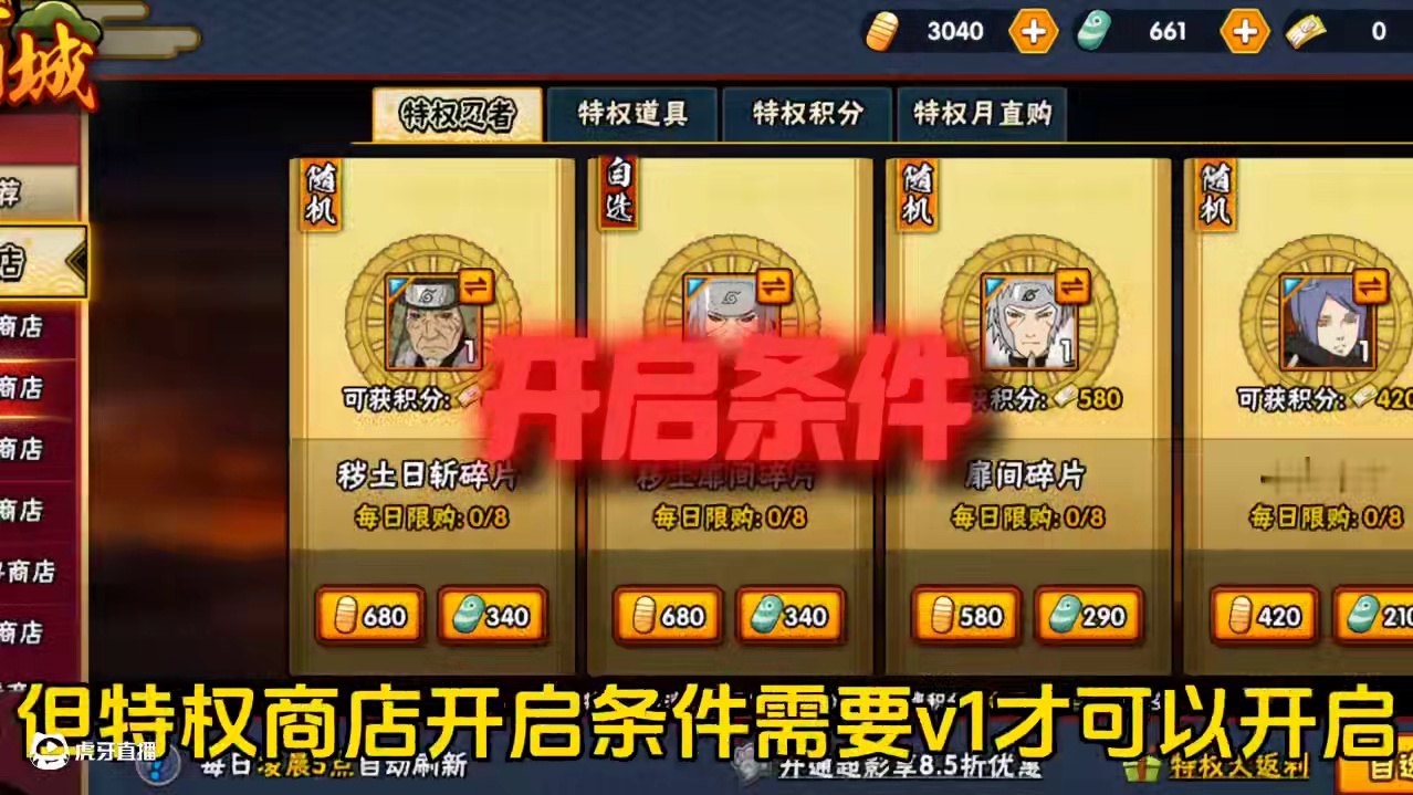 如何性价比最高补出老再不斩整卡