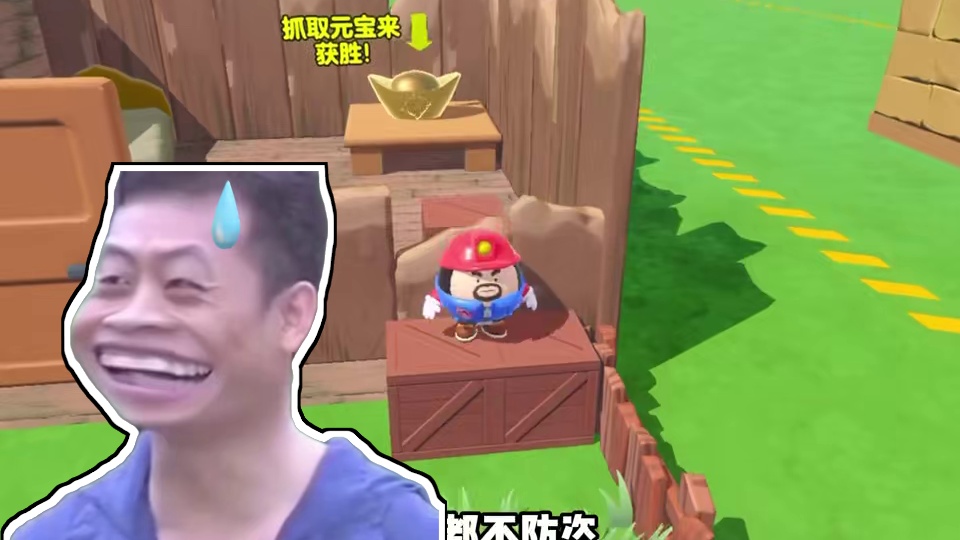 蛋仔派对测试各种蛋的防盗屋，谁家的最安全！ #打卡一百张蛋仔地图  #蛋仔碰碰棋攻略站#蛋仔派对  