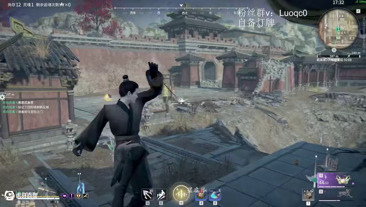 Spider：玩什么都可以不拿，飞刀必须得拿一个在身上！ #nbpl #永劫无间赛事 #永劫无间 #