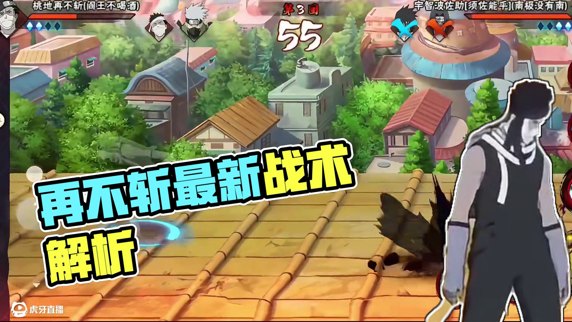 普通形态再不斩站起来了，最大惊喜忍者 #火影忍者手游#再不斩