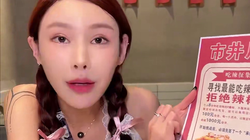 南昌挑战辣的p爆蛙1000元奖金赛，结局真的意想不到 #爆辣挑战 #无辣不欢 #挑战 #南昌