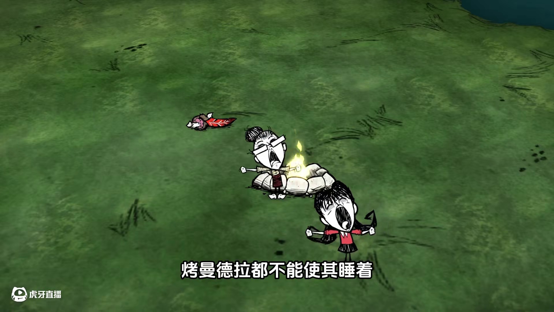 饥荒联机版：你见过饥荒中的真神微克巴顿睡觉吗？ #饥荒