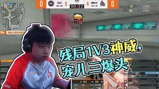 有驚無險 殘局拿下！#穿越火線 #游戲 #CFPLS26 #2025CFPL