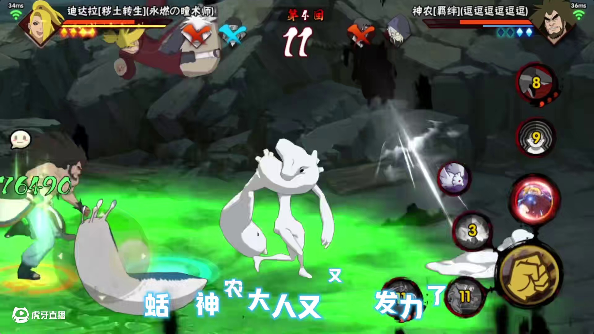 pvp破防后让我找到了新的爽游？ #境界刀鸣  #境界刀鸣卍解测试  #死火海的最后一块拼图  #死