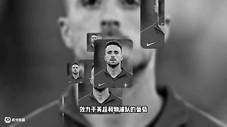 五位因交通意外去世的體育明星：雷耶斯超速，科比墜機(jī)身亡