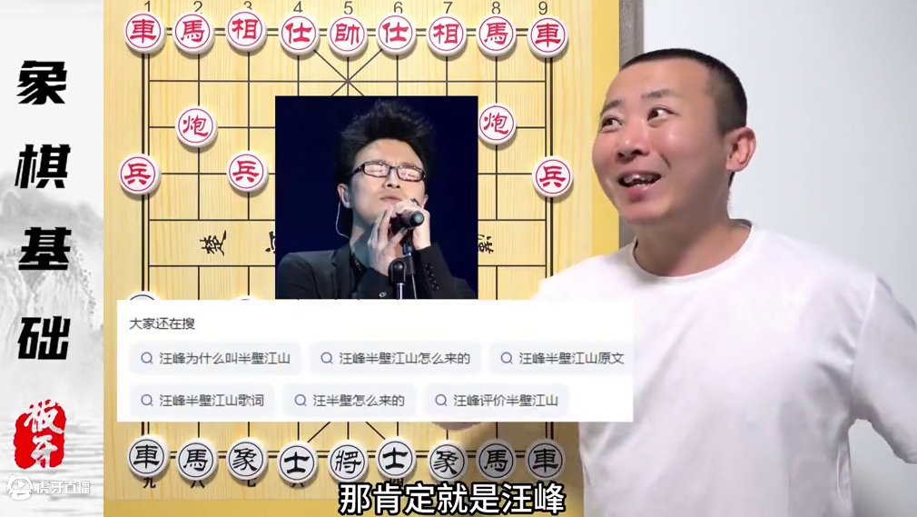 为啥59炮是屏风马的“半壁江山”？零基础学象棋40集 #象棋 #象棋教学 #象棋残局 #象棋布局 #