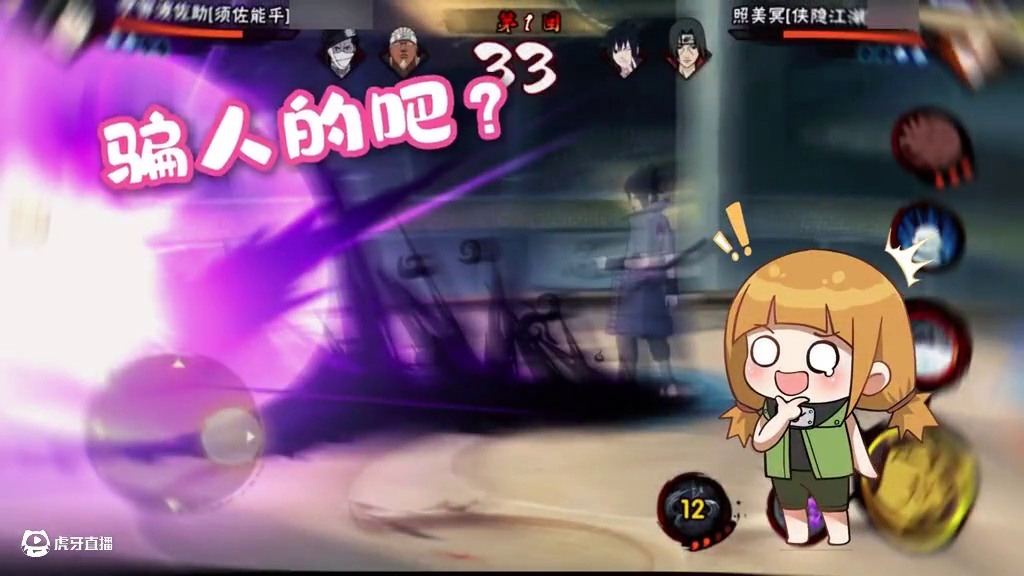 #火影决斗场搭子申请出战 诶？我不是决斗天才吗？#火影忍者手游  #歌曲臙脂